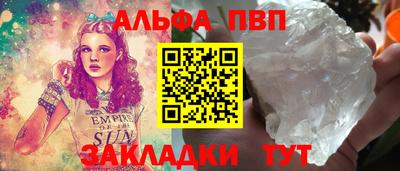 марки nbome Берёзовский