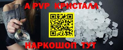 амфетамин Бийск