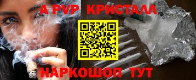 амфетамин Бийск