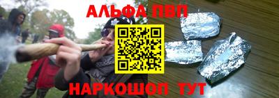 таблы Беслан