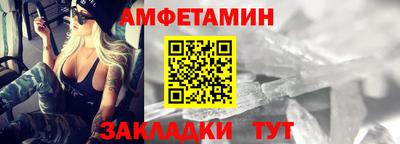 таблы Беслан