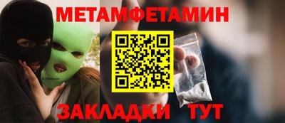 амфетамин Бийск
