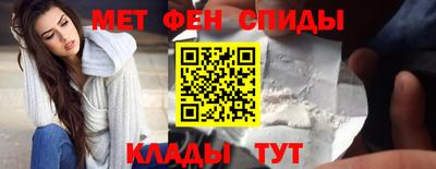 таблы Беслан