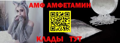таблы Беслан