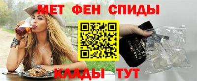амфетамин Бийск