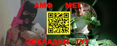 таблы Беслан