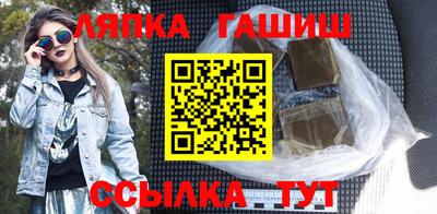 амфетамин Бийск