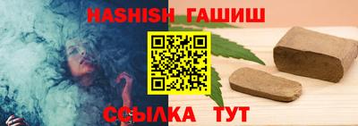 дживик Беслан