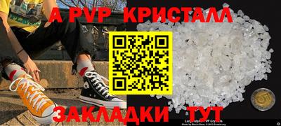 амфетамин Бийск