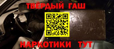 дживик Беслан