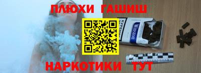 прущая мука Бийск