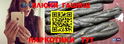 прущая мука Бийск