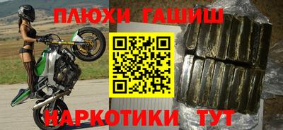 прущая мука Бийск