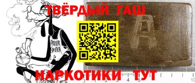 дживик Беслан