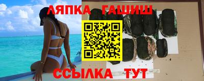 таблы Беслан