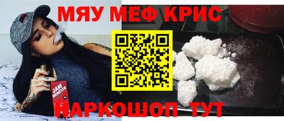 марки nbome Берёзовский