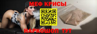 прущая мука Бийск