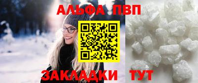 амфетамин Бийск