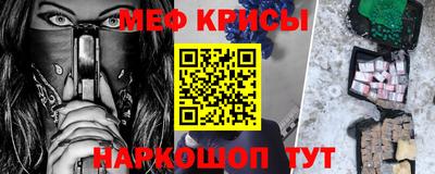 дживик Беслан