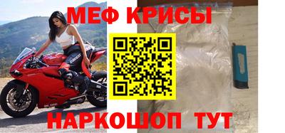 прущая мука Берёзовский