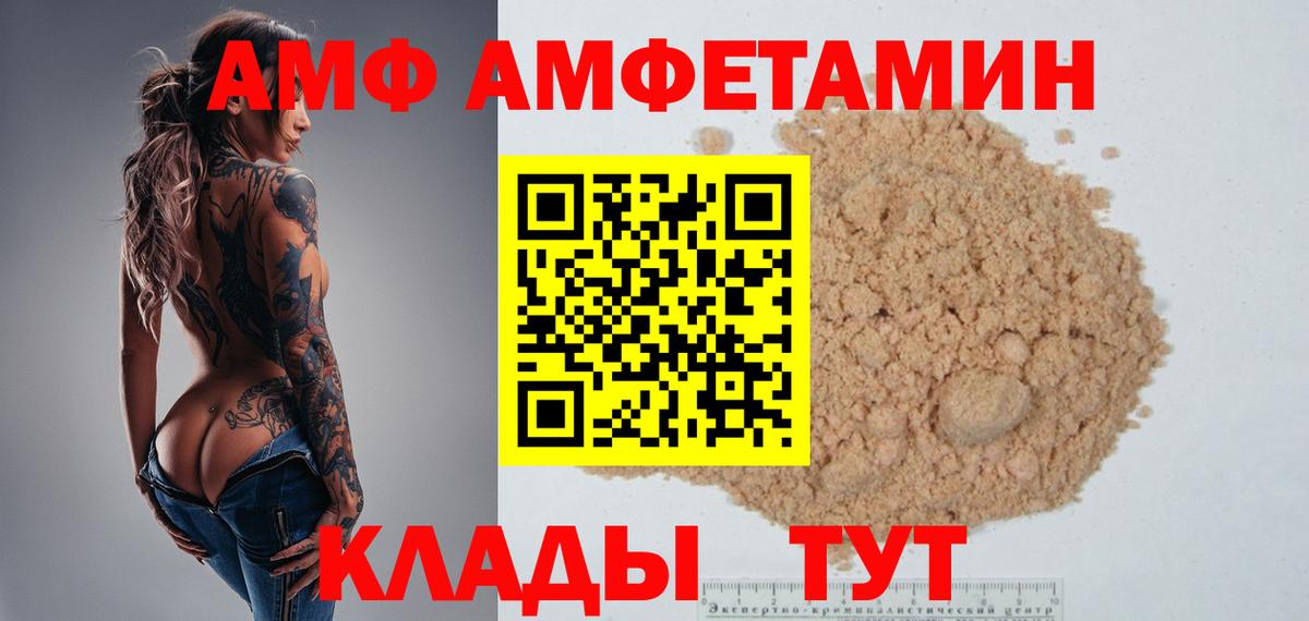 МЕТАМФЕТАМИН витя Камышлов