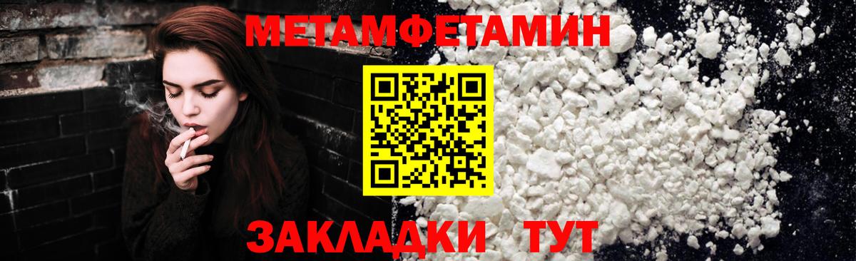 APVP  Бошки Шишки  Меф  Меф  Гашиш  Вход с VPN  Марихуана  МДМА  Камышлов  Кокаин 
