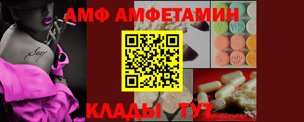 Меф кристаллы  Вход с VPN  ГАШ  Канабис  МДМА  Камышлов  Кокаин  Где найти наркотики? 