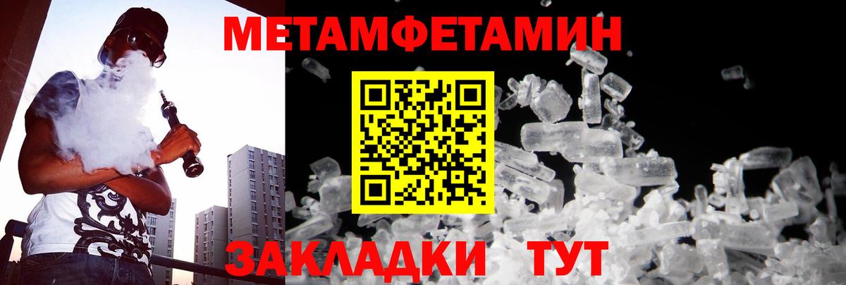 Первитин винт  Вход с VPN  Первитин винт  Камышлов 