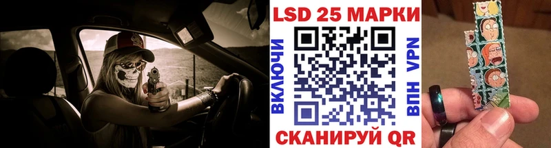 купить наркоту  Камышлов  Наркотические марки 1500мкг 