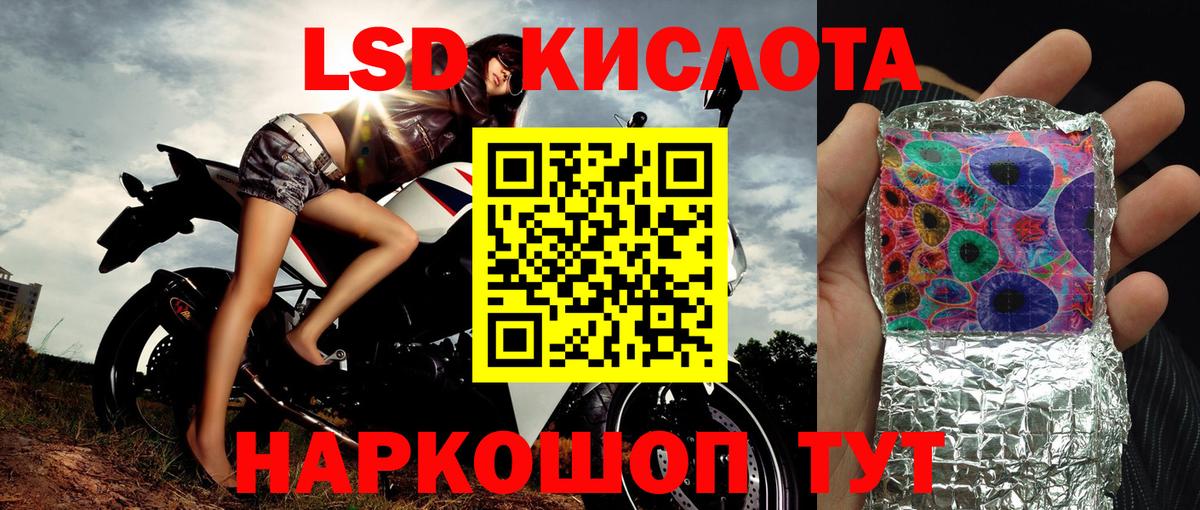 Марки NBOMe 1,5мг  Вход с VPN  Наркотические марки  Камышлов  Марки NBOMe 1,5мг 