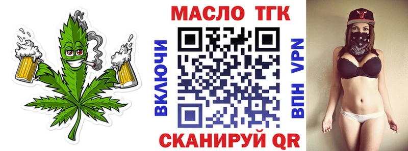 ТГК вейп с тгк  Камышлов 