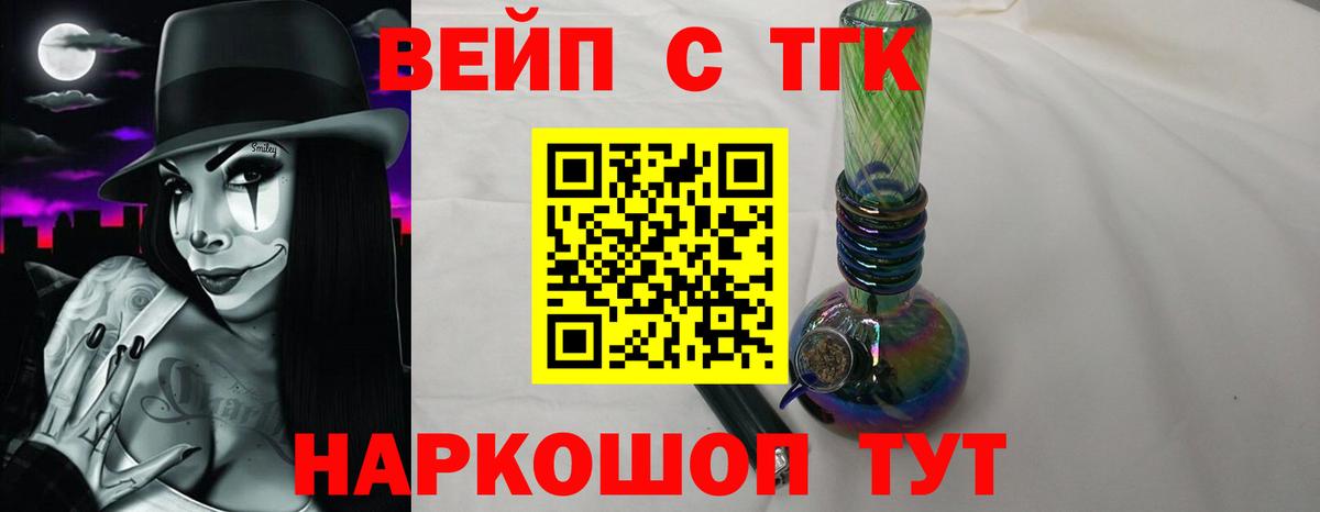 где можно купить наркотик  ТГК Wax  Вход с VPN  Камышлов 