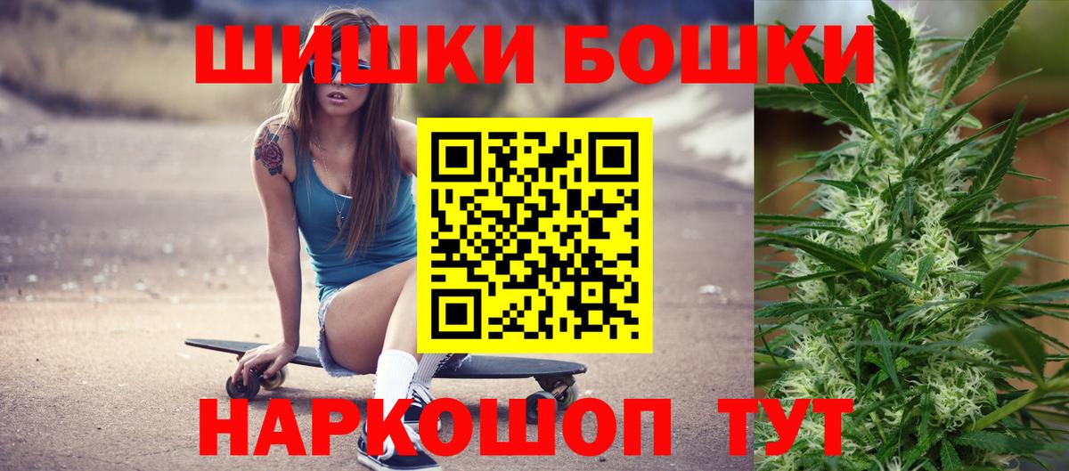 Шишки марихуана ГИДРОПОН Камышлов