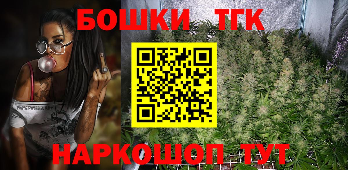 Камышлов  Шишки марихуана марихуана  МАРИХУАНА AK-47  МАРИХУАНА MAZAR  Вход с VPN 